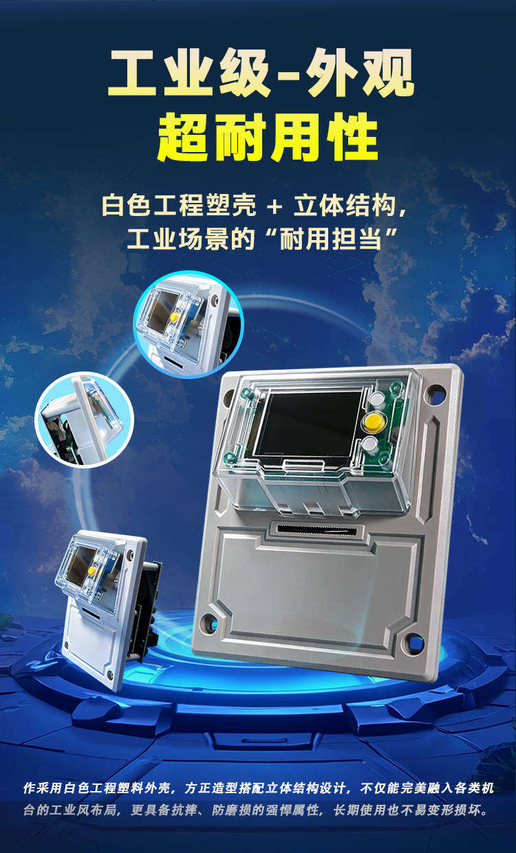 互联网彩票器哪家好？带后台/礼品兑换/二维码商城/积分转币/100%防伪——物联云（广州数字驱动）专利彩票器解析