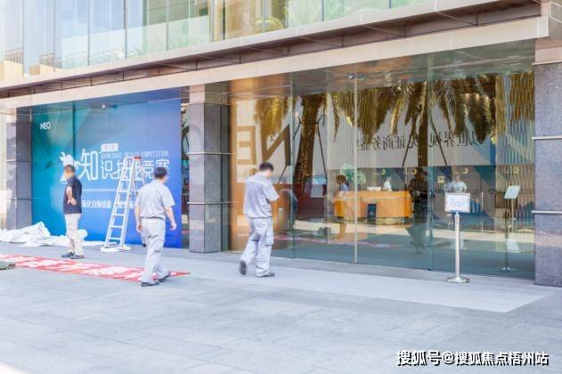2026深圳NEO企业大道办公楼市场趋势：租金走势、需求变化与入驻建议