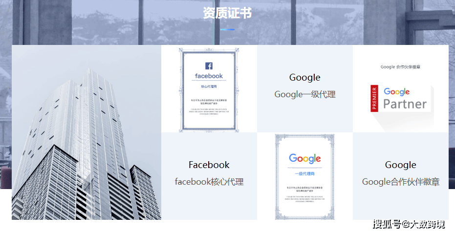 Google Ads新账户需要预充值吗