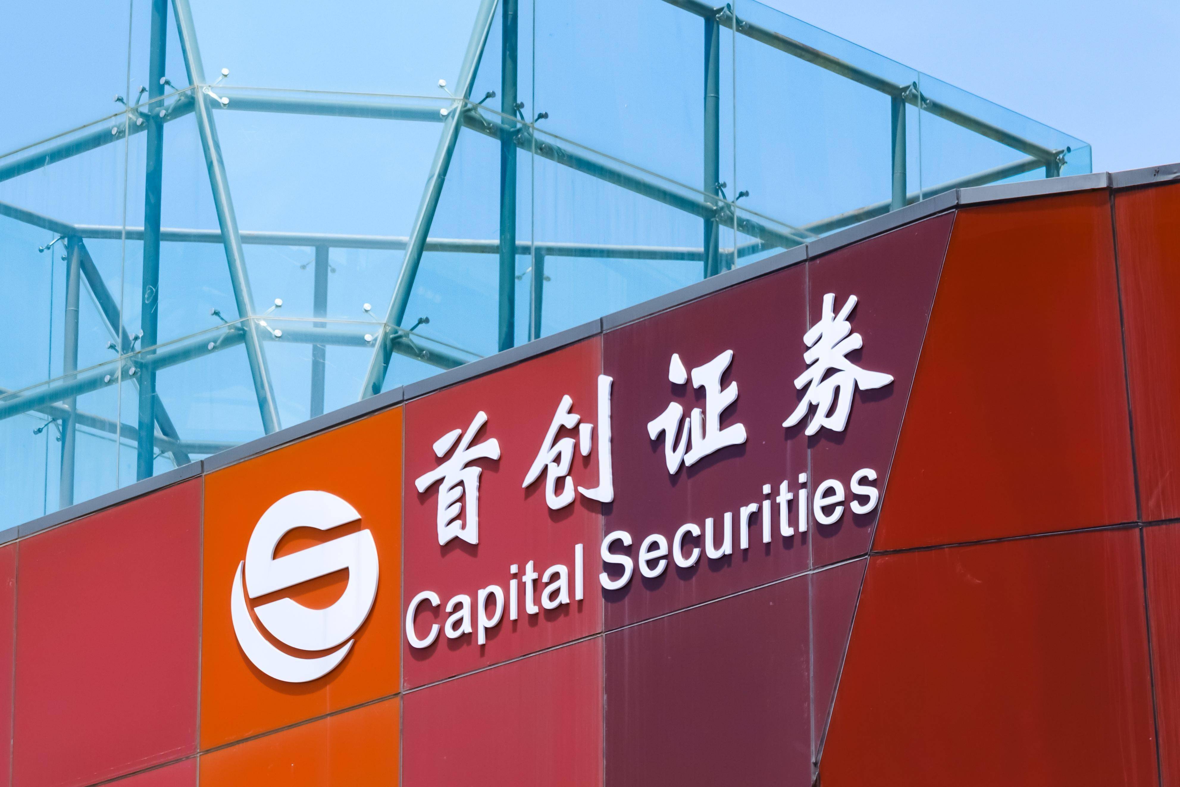 江阴证券(江阴有哪些证券营业部) 江阴证券(江阴有哪些证券营业部)