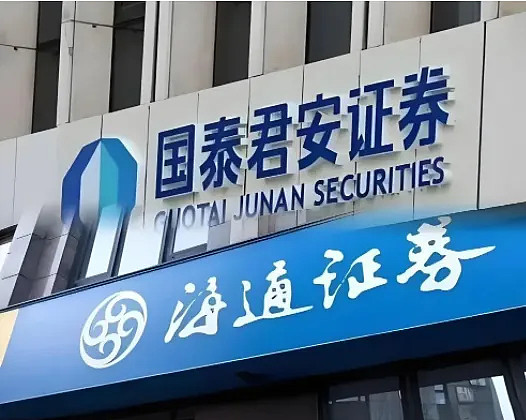 海通证券官网下载(海通证券官网下载苹果版) 海通证券官网下载(海通证券官网下载苹果版)