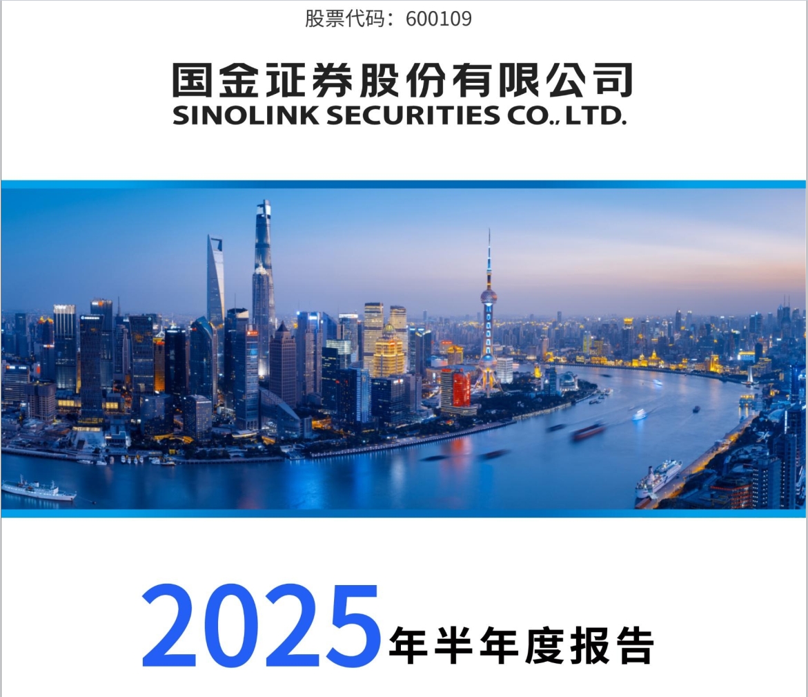 发展证券市场(证券市场的发展需要哪些条件) 发展证券市场(证券市场的发展需要哪些条件)