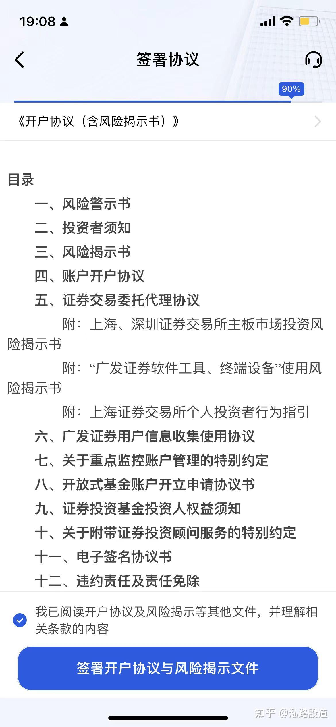 炒股开户哪家证券好(炒股开户哪家证券好一点) 炒股开户哪家证券好(炒股开户哪家证券好一点)
