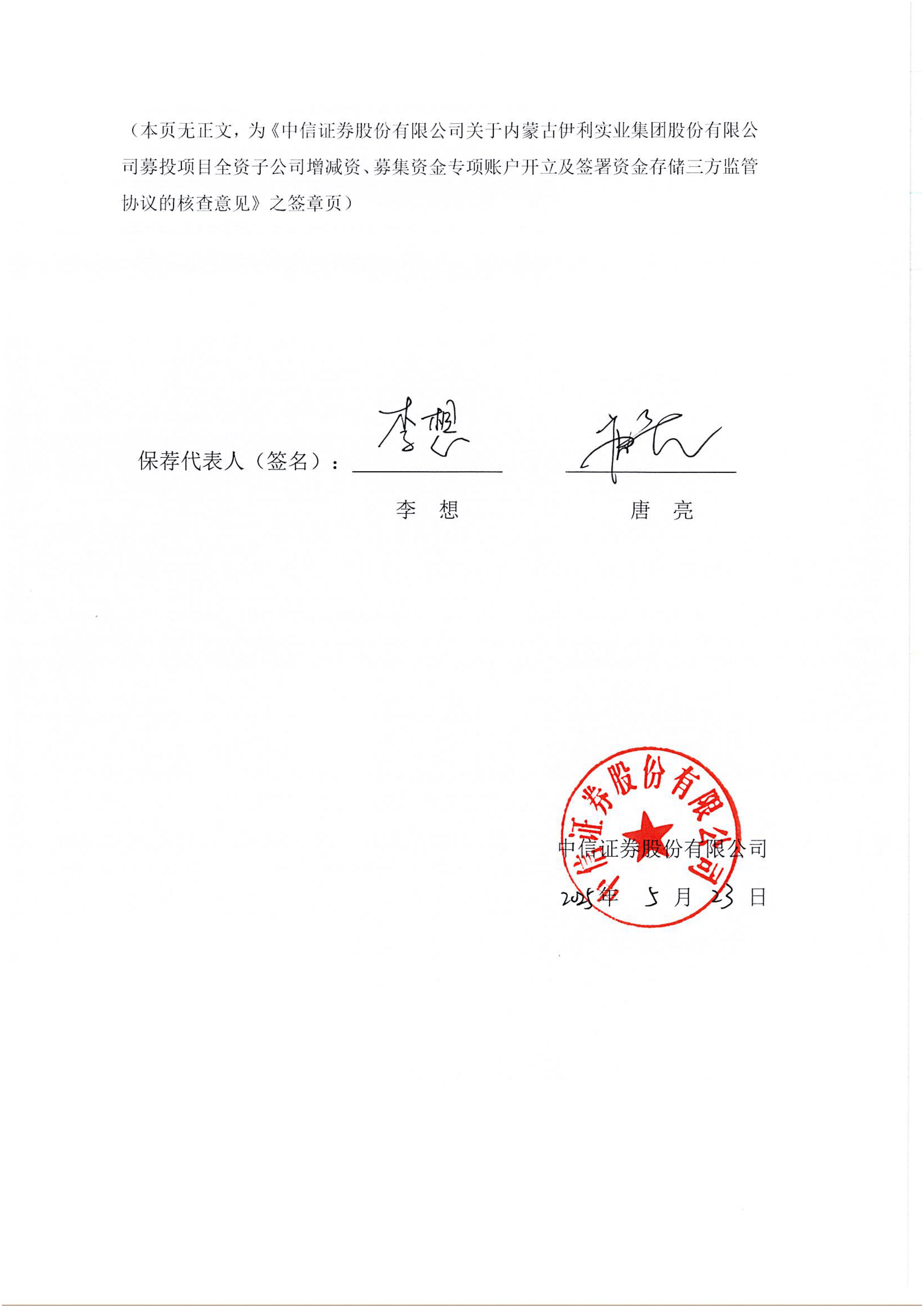 内蒙证券(内蒙证券公司有多少)