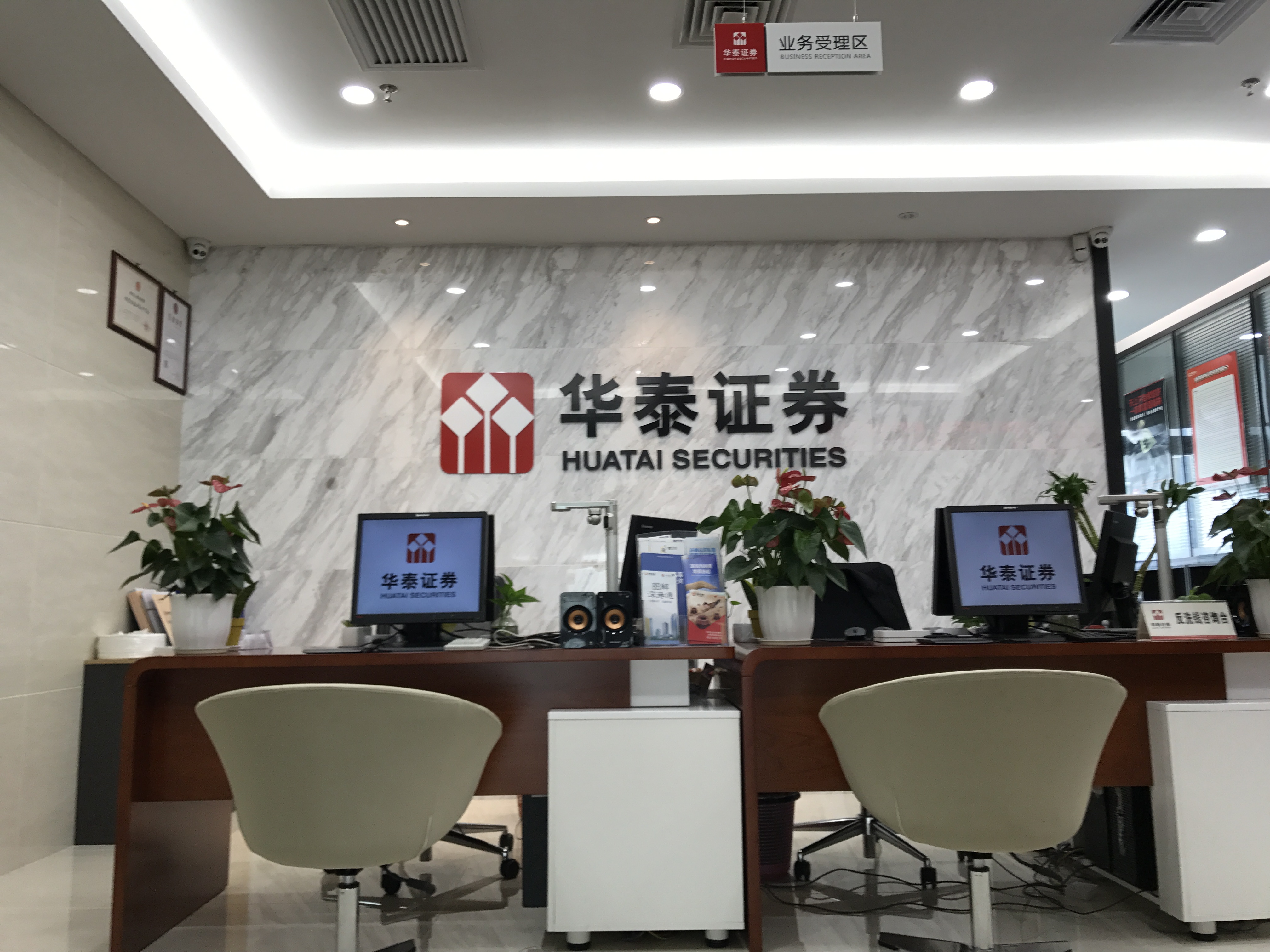 厦门证券有限公司(厦门证券有限公司火总部地址) 厦门证券有限公司(厦门证券有限公司火总部地址)