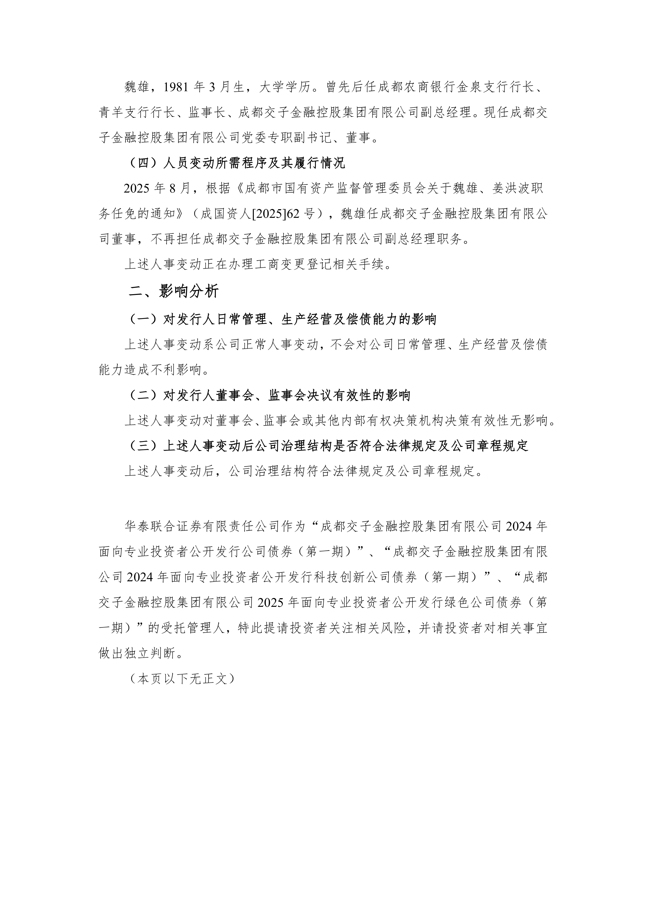 证券公司研究报告(证券公司研究报告怎么看) 证券公司研究报告(证券公司研究报告怎么看)