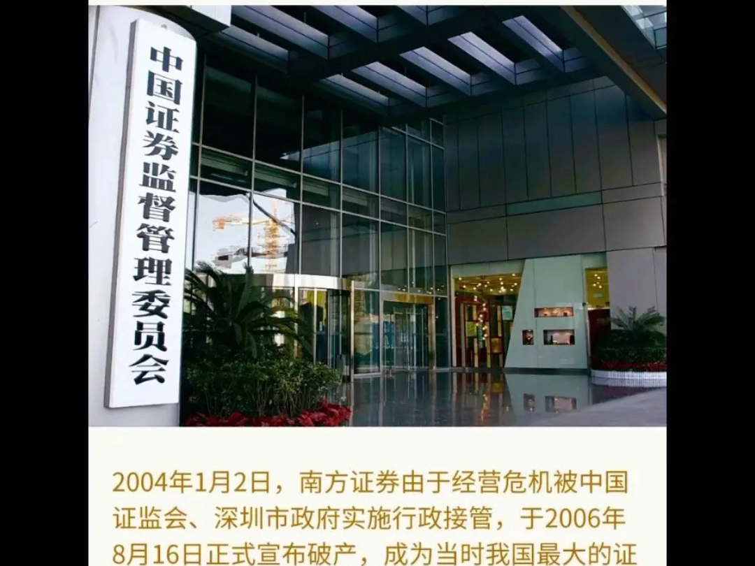 证券三方存管(证券三方存管银行被冻结) 证券三方存管(证券三方存管银行被冻结)