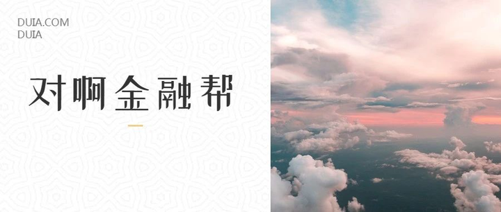 对啊证券从业(证券业从业人员一般从业资格考试) 对啊证券从业(证券业从业人员一般从业资格考试)