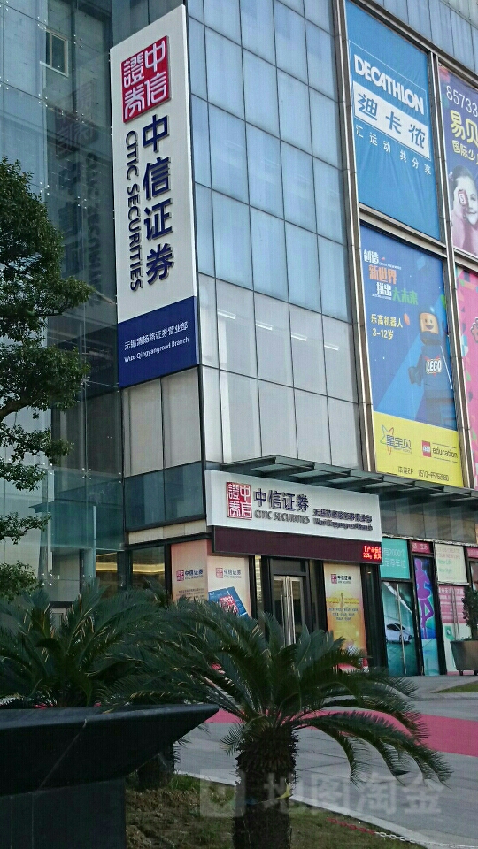 江阴证券(江阴证券交易中心地址) 江阴证券(江阴证券交易中心地址)