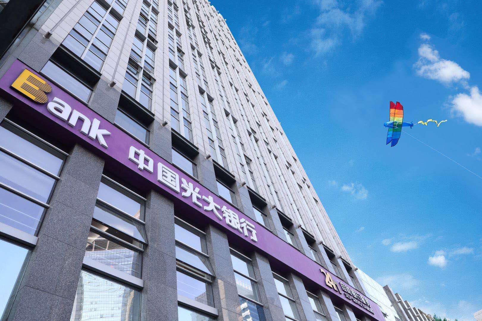光大证券总部(光大证券总部在哪个城市)
