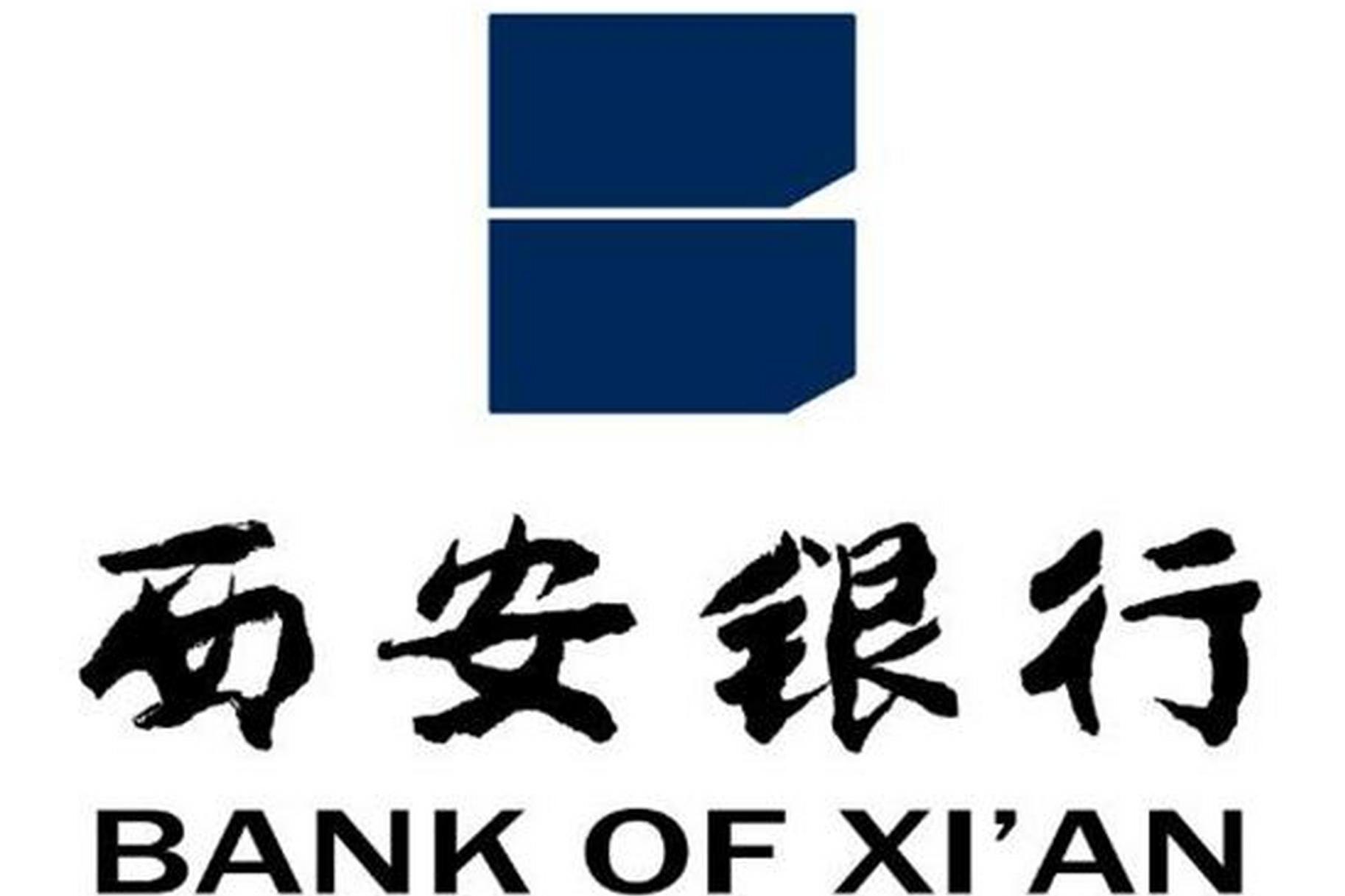 西安的证券公司(西安的证券公司有哪些) 西安的证券公司(西安的证券公司有哪些)