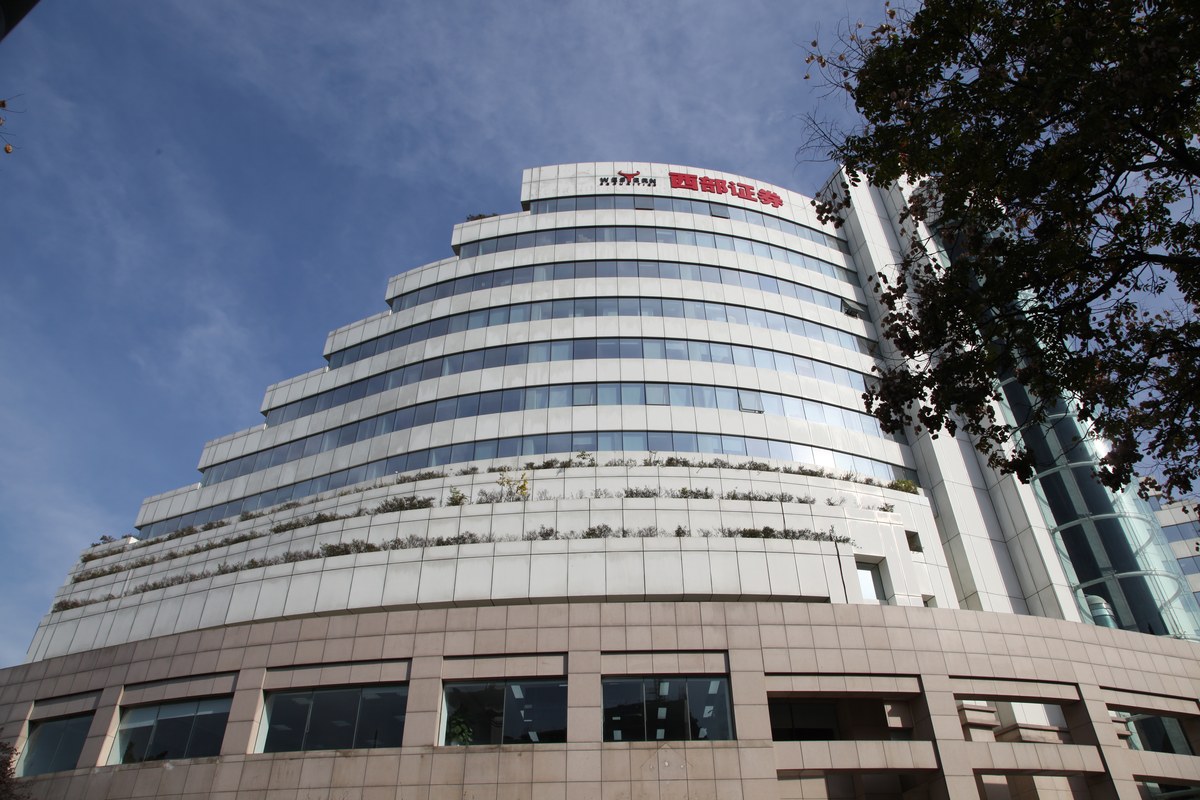 西安的证券公司(西安的证券公司有哪些) 西安的证券公司(西安的证券公司有哪些)