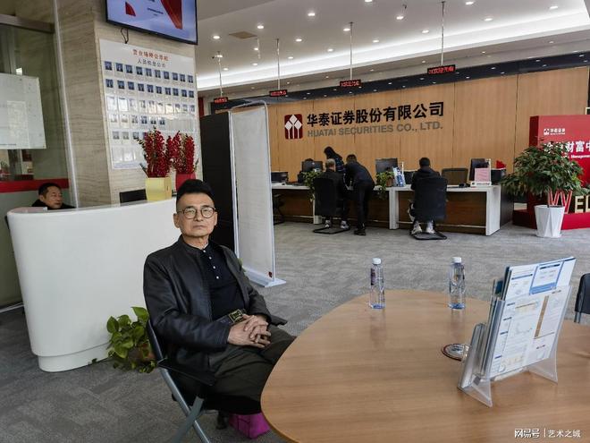 华泰证券待遇怎么样(华泰证券正式员工待遇) 华泰证券待遇怎么样(华泰证券正式员工待遇)