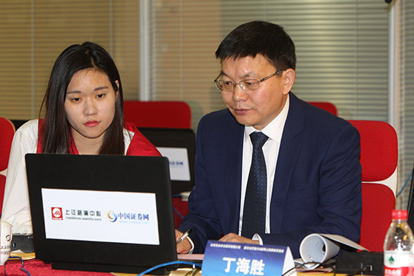 企业投资证券(企业投资证券的三种主要投资形式)