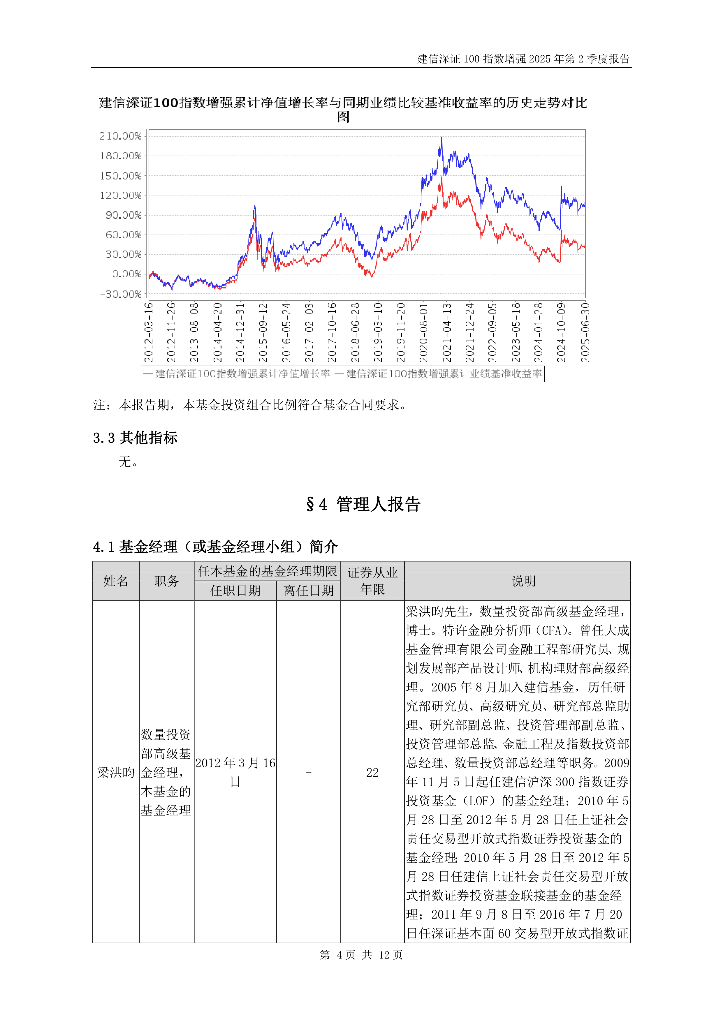 证券与基金的区别(证券与基金的区别在于) 证券与基金的区别(证券与基金的区别在于)