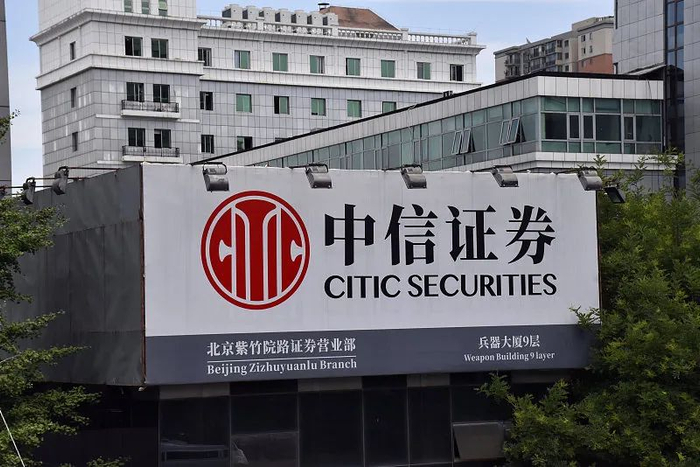 中信证券至胜版(中信证券至胜版手机证券) 中信证券至胜版(中信证券至胜版手机证券)