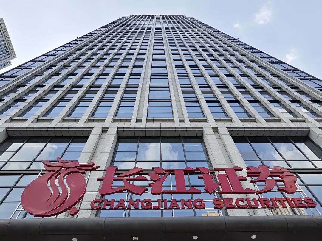 武汉的证券公司(武汉的证券公司部门经理工资多少)