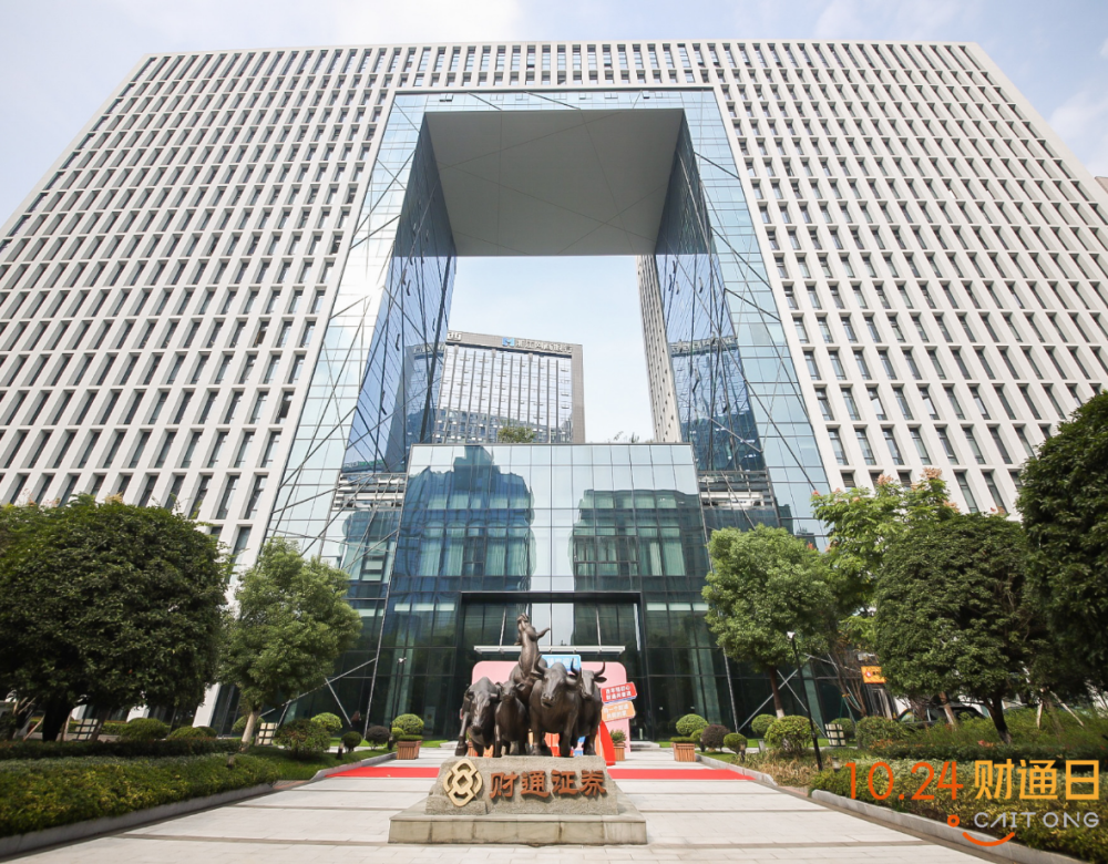 证券通公司(上海证券通怎么样) 证券通公司(上海证券通怎么样)