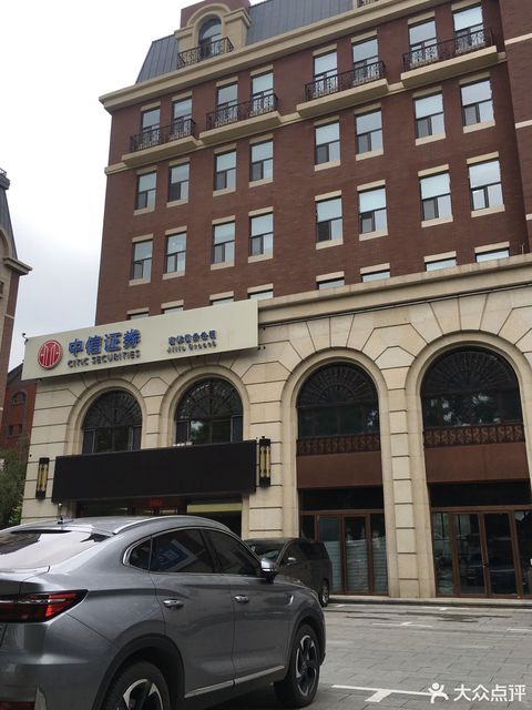 武汉的证券公司(武汉的证券公司部门经理工资多少)