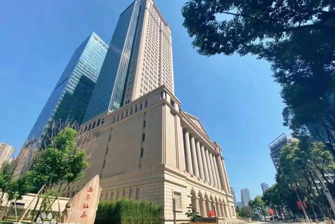 西南证券重庆(西南证券重庆第三分公司是谁的席位)