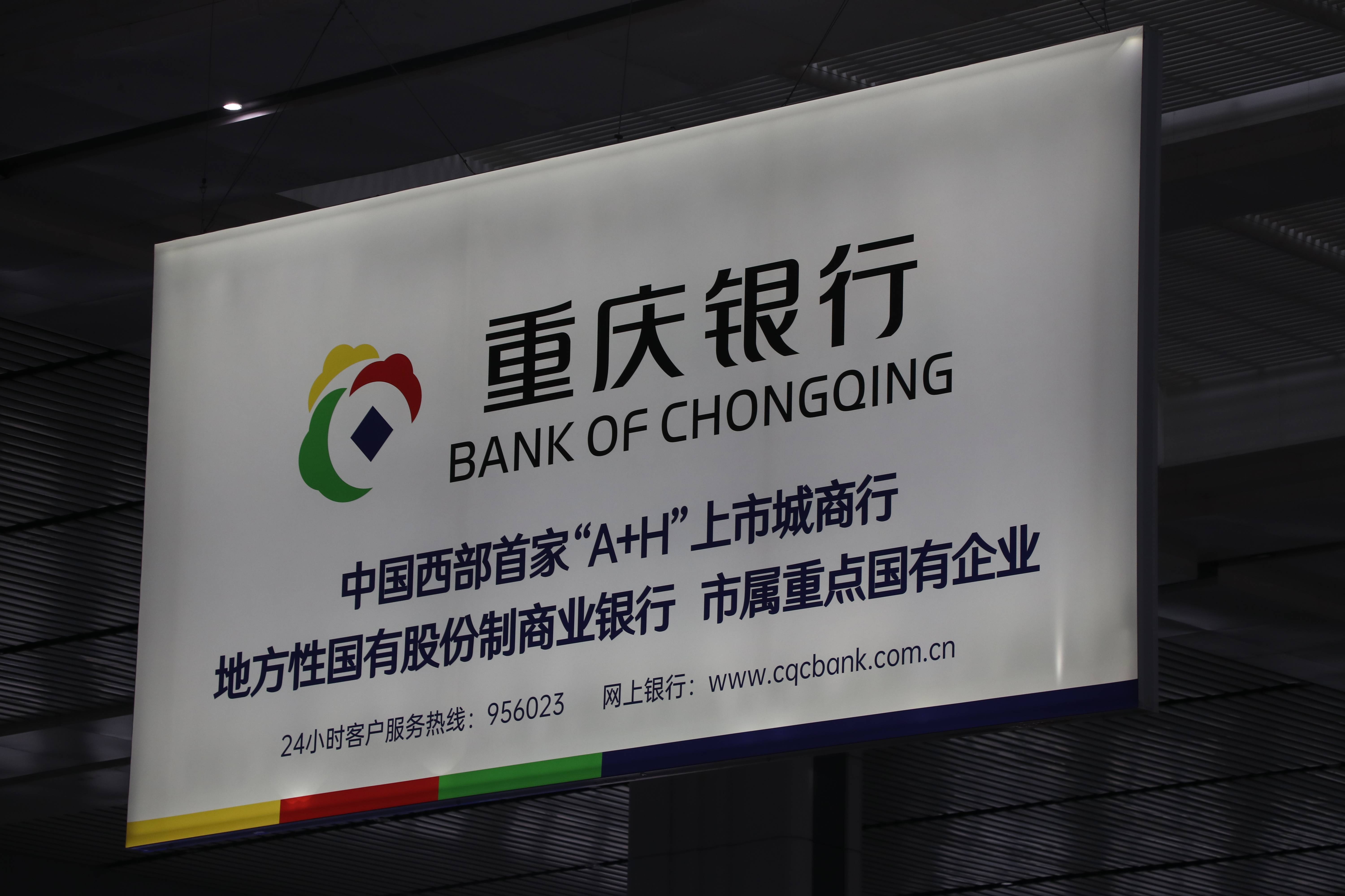 西南证券重庆(西南证券重庆第三分公司是谁的席位)