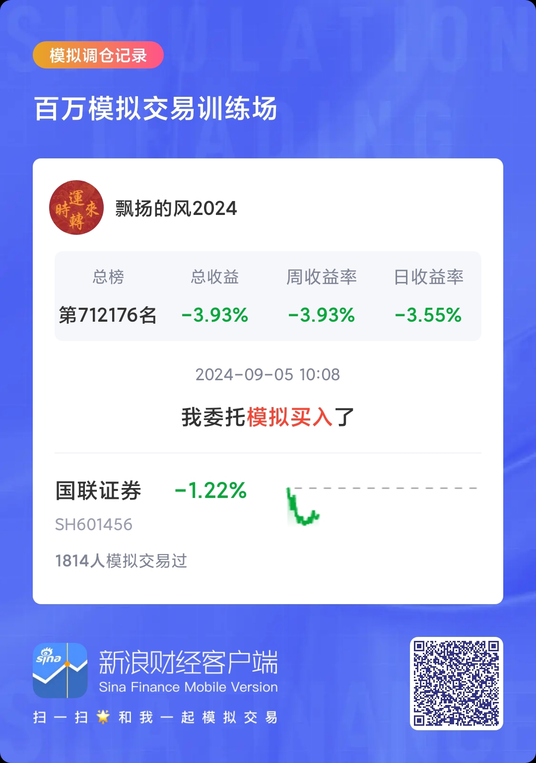 国联证券合一版(国联证券合一版官网)