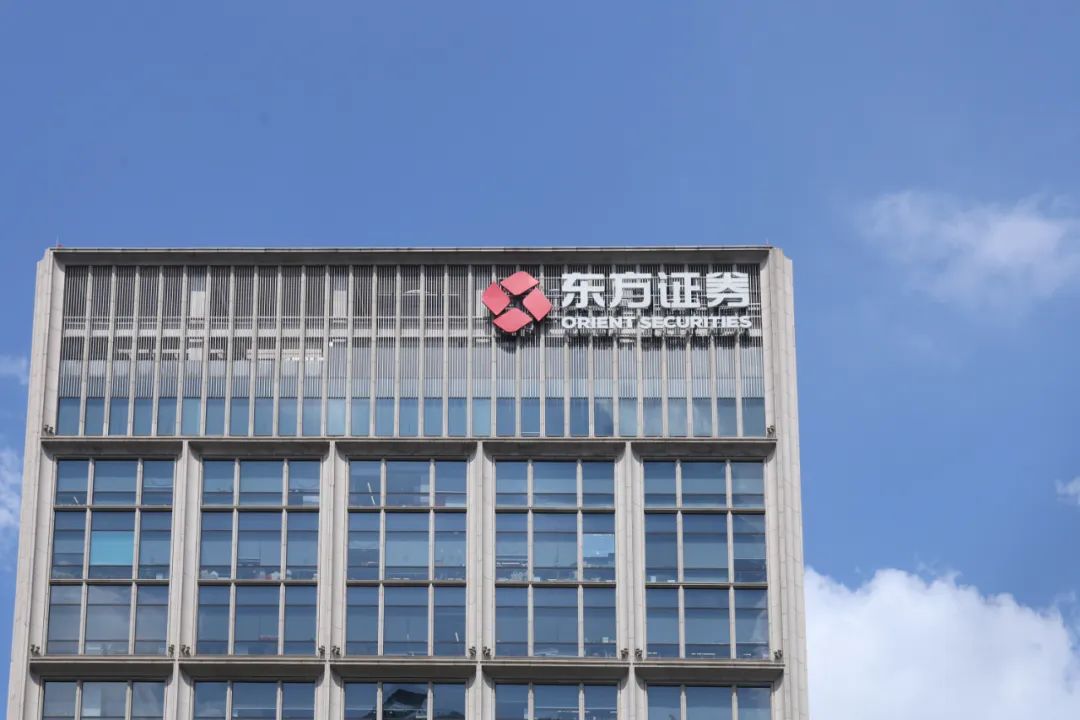 东方财富证券下载(东方财富证券下载安装)