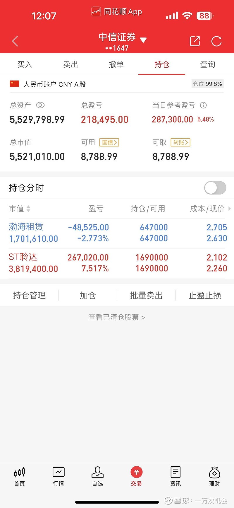 固定收益类证券(固定收益类证券投资业务包括哪些) 固定收益类证券(固定收益类证券投资业务包括哪些)
