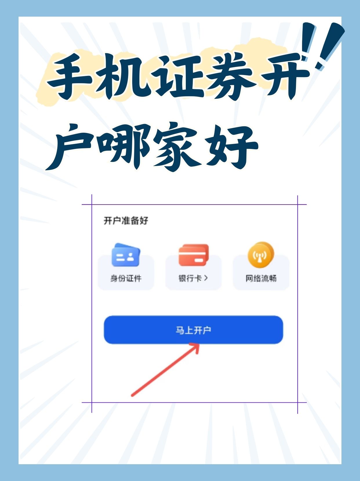 证券融资app(证券融资是什么意思)