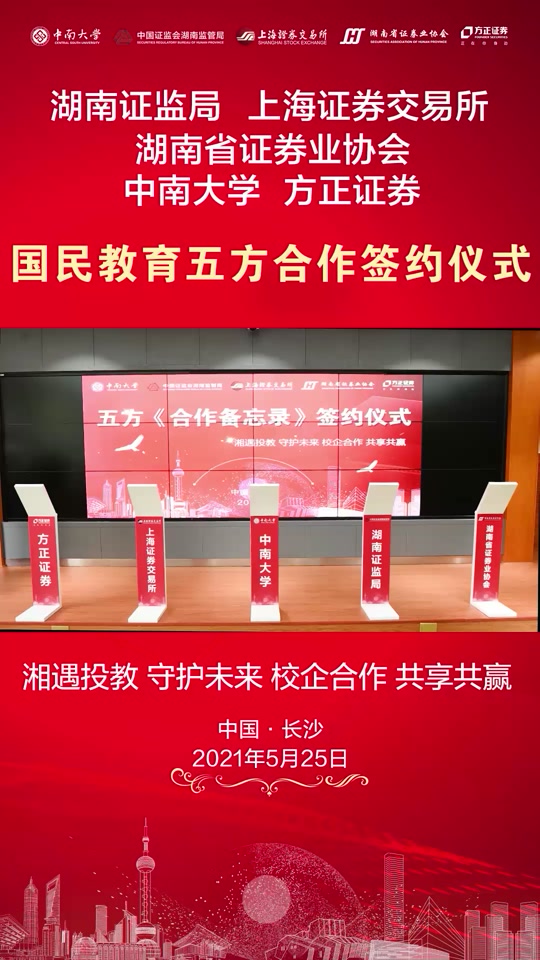 方正证券手机版下载(方正证券手机版交易软件下载) 方正证券手机版下载(方正证券手机版交易软件下载)