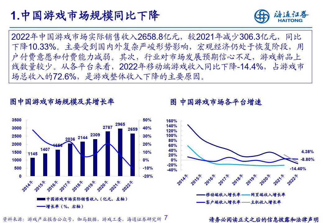 海通证券官网下载(海通证券最新版下载) 海通证券官网下载(海通证券最新版下载)