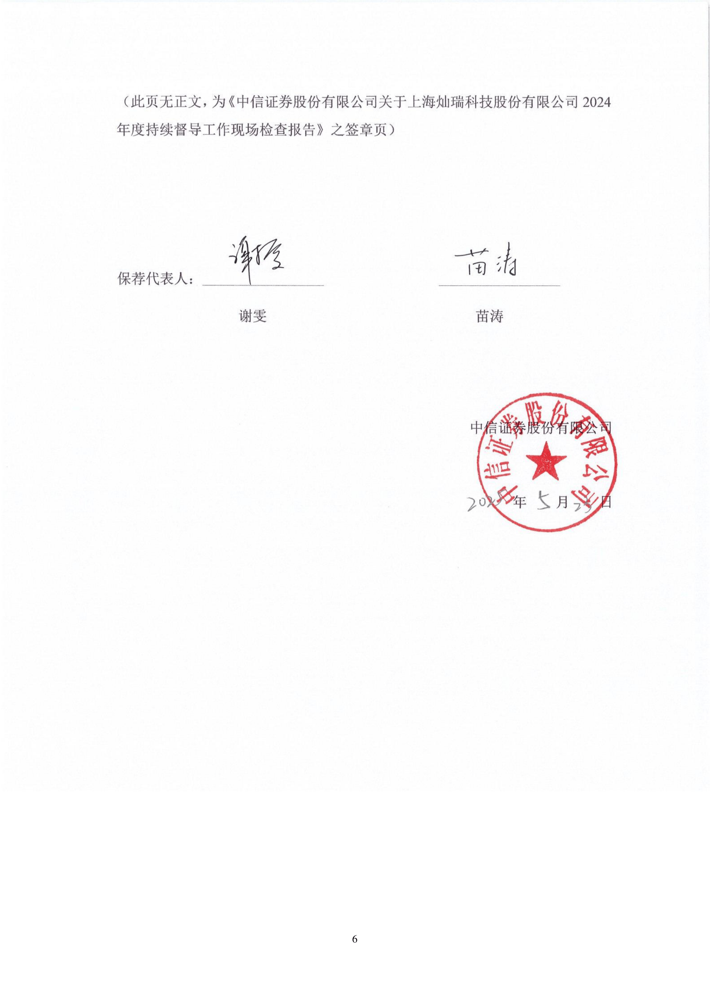 证券公司研究报告(各证券公司研报汇集)