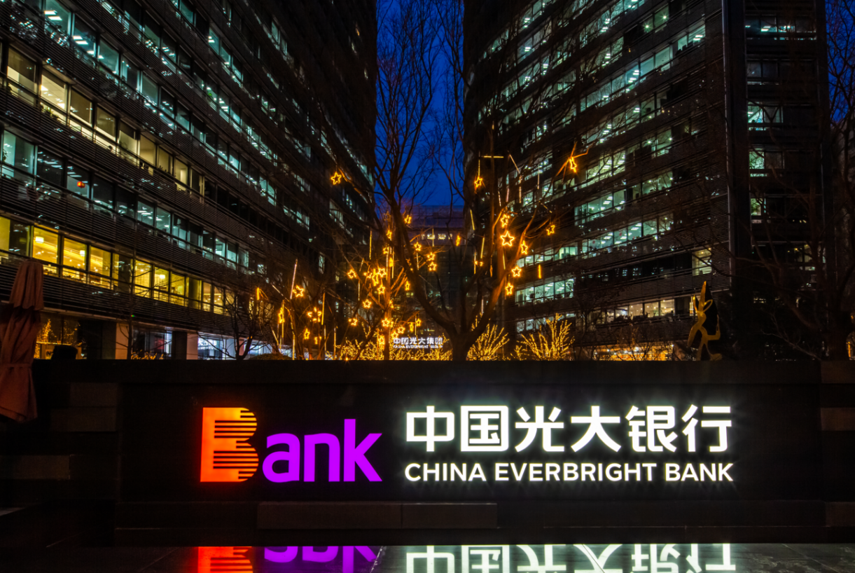 光大证券总部(光大证券总部在哪里)