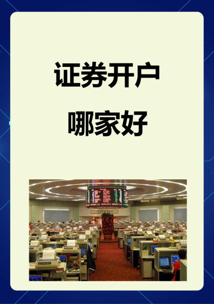 中信证券客户(中信证券客户电话)