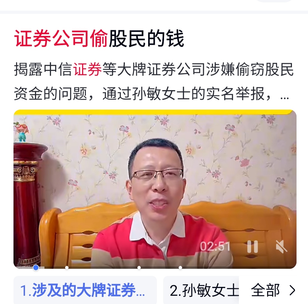 中信证券客户(中信证券客户电话)