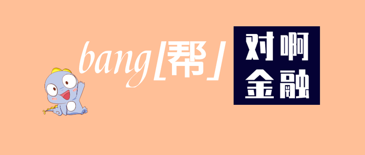 对啊证券从业(证券从业对题库app下载)