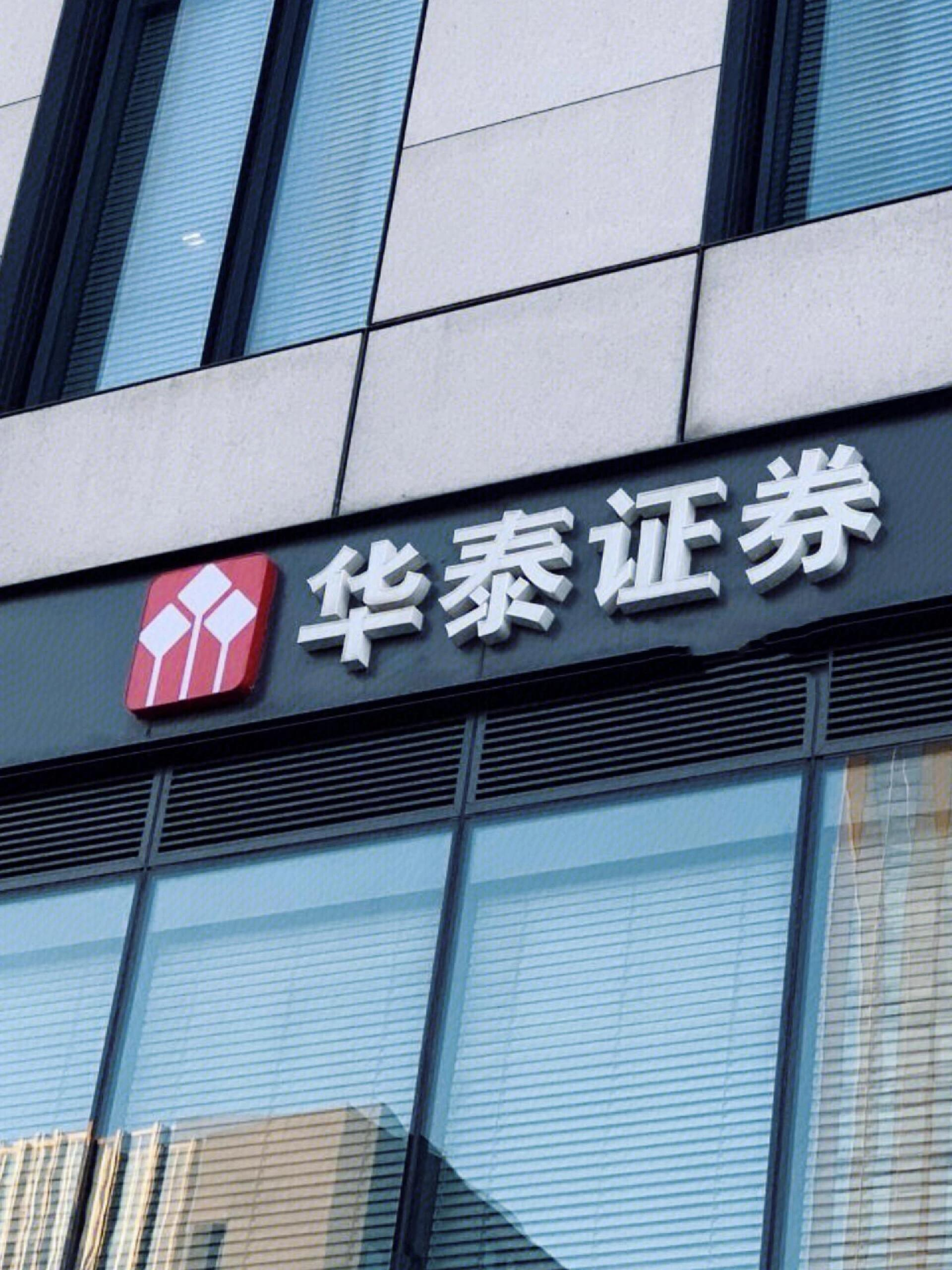 证券广告(证券广告日本女星)