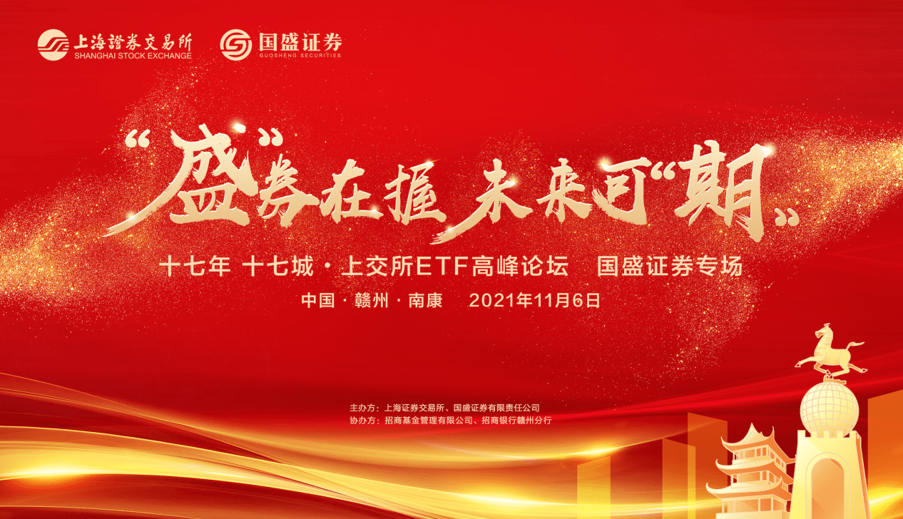 国盛证券通达信(下载国盛证券通达信版国盛睿) 国盛证券通达信(下载国盛证券通达信版国盛睿)