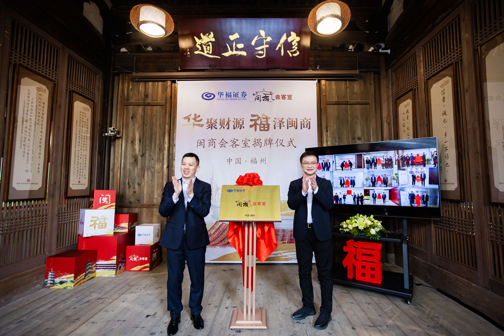 华福证券掌乐(华福证券掌乐官网下载)