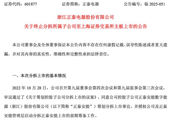 泰安证券(泰安证券公司电话号码) 泰安证券(泰安证券公司电话号码)