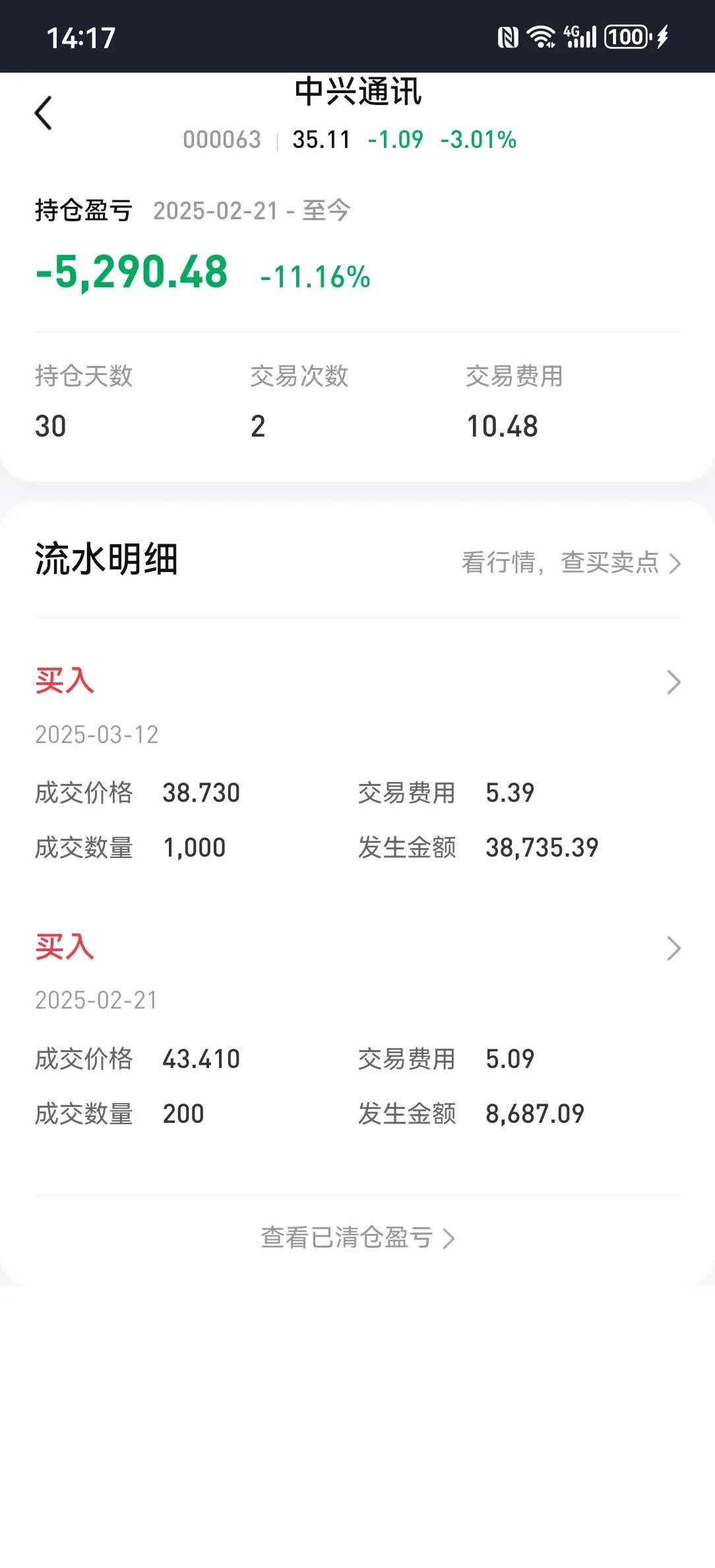 证券倒闭了(证券公司倒闭了股票怎么办) 证券倒闭了(证券公司倒闭了股票怎么办)