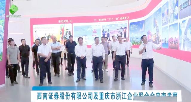 西南证券重庆(西南证券重庆客服电话) 西南证券重庆(西南证券重庆客服电话)