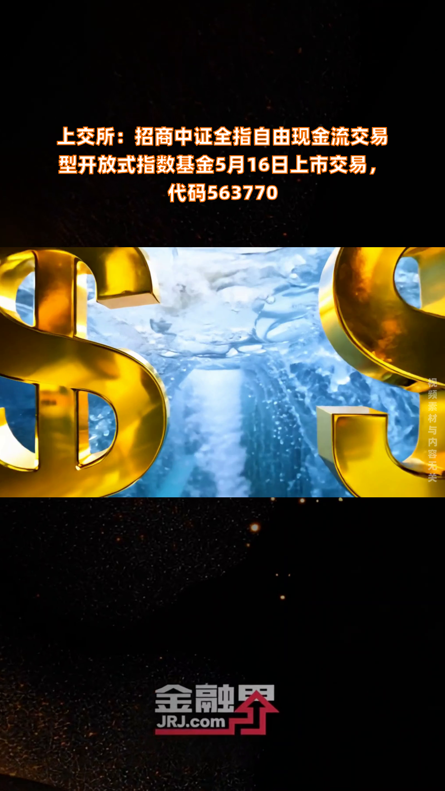 招商证券股票(招商证券股票交易平台) 招商证券股票(招商证券股票交易平台)