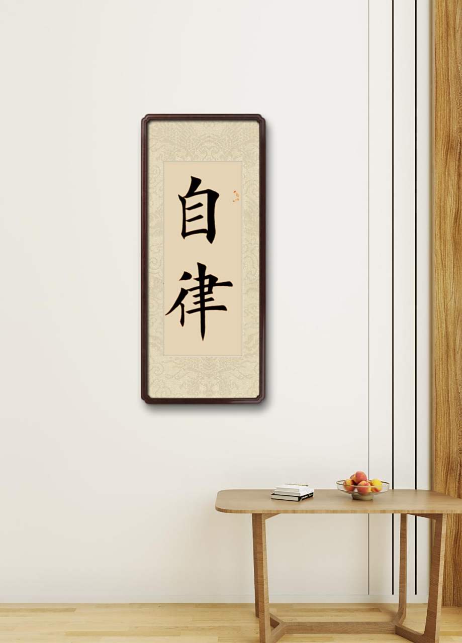 证券自律(证券自律规则) 证券自律(证券自律规则)