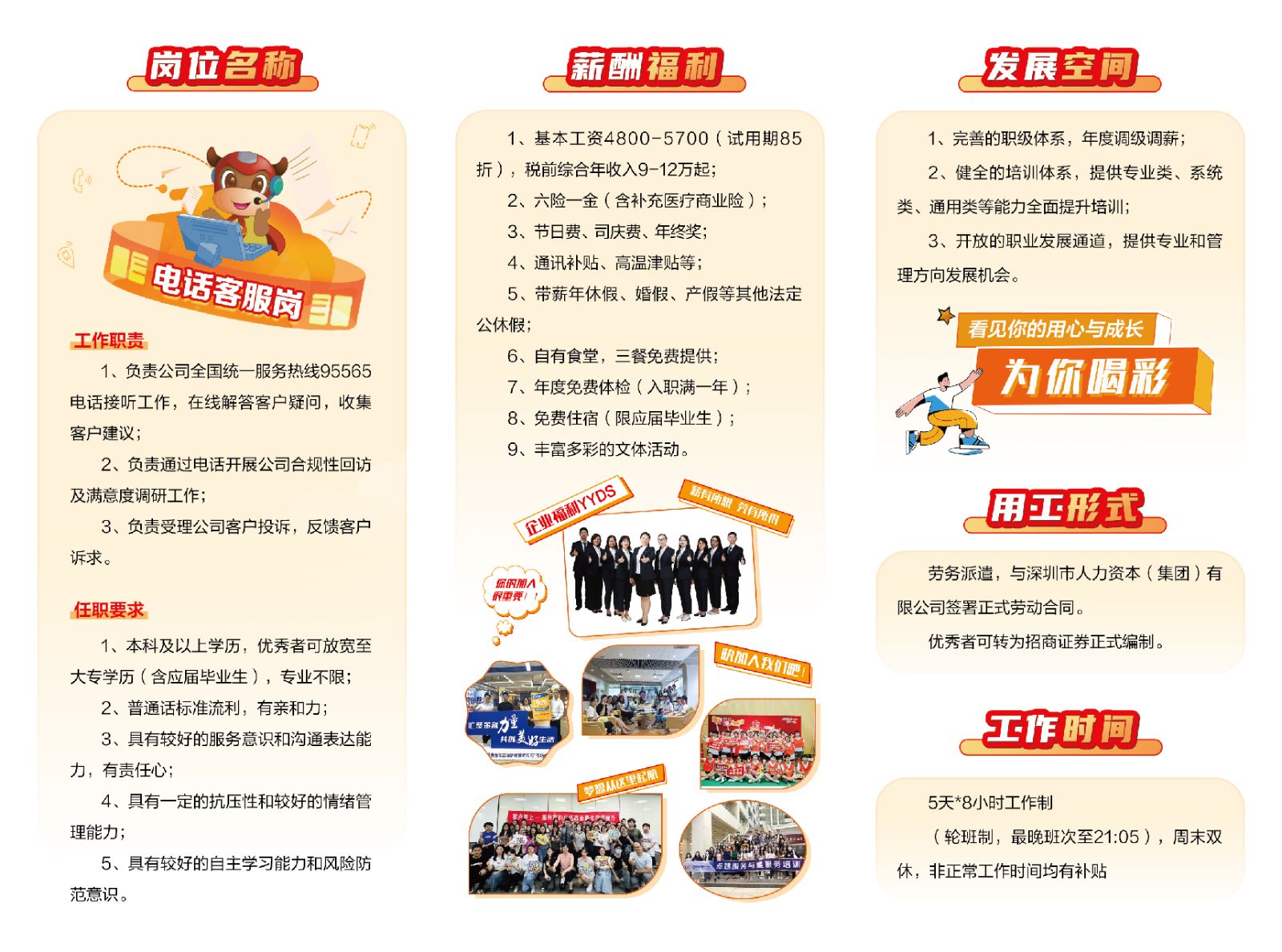 招商证券企业(招商证券企业介绍) 招商证券企业(招商证券企业介绍)