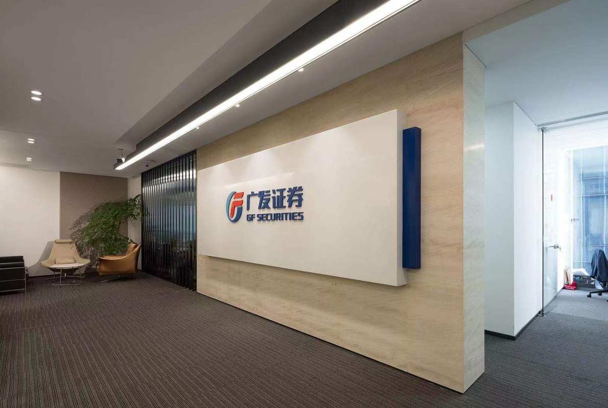 重庆证券招聘(重庆证券招聘信息网) 重庆证券招聘(重庆证券招聘信息网)