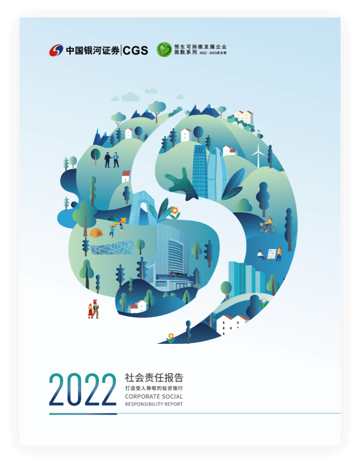 银河证券手机(银河证券手机app怎么查询佣金) 银河证券手机(银河证券手机app怎么查询佣金)