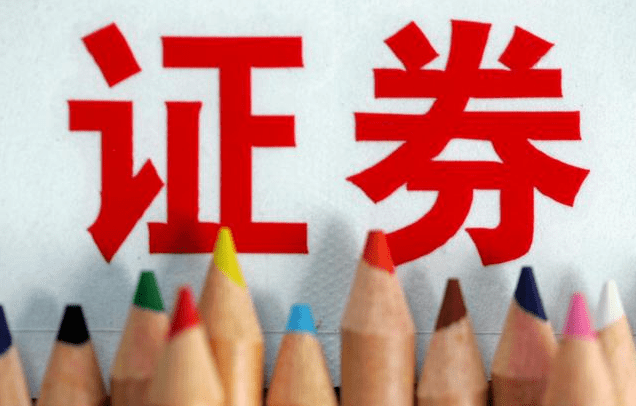 证券从业资格证考试查询(证券从业资格证考试查询成绩) 证券从业资格证考试查询(证券从业资格证考试查询成绩)