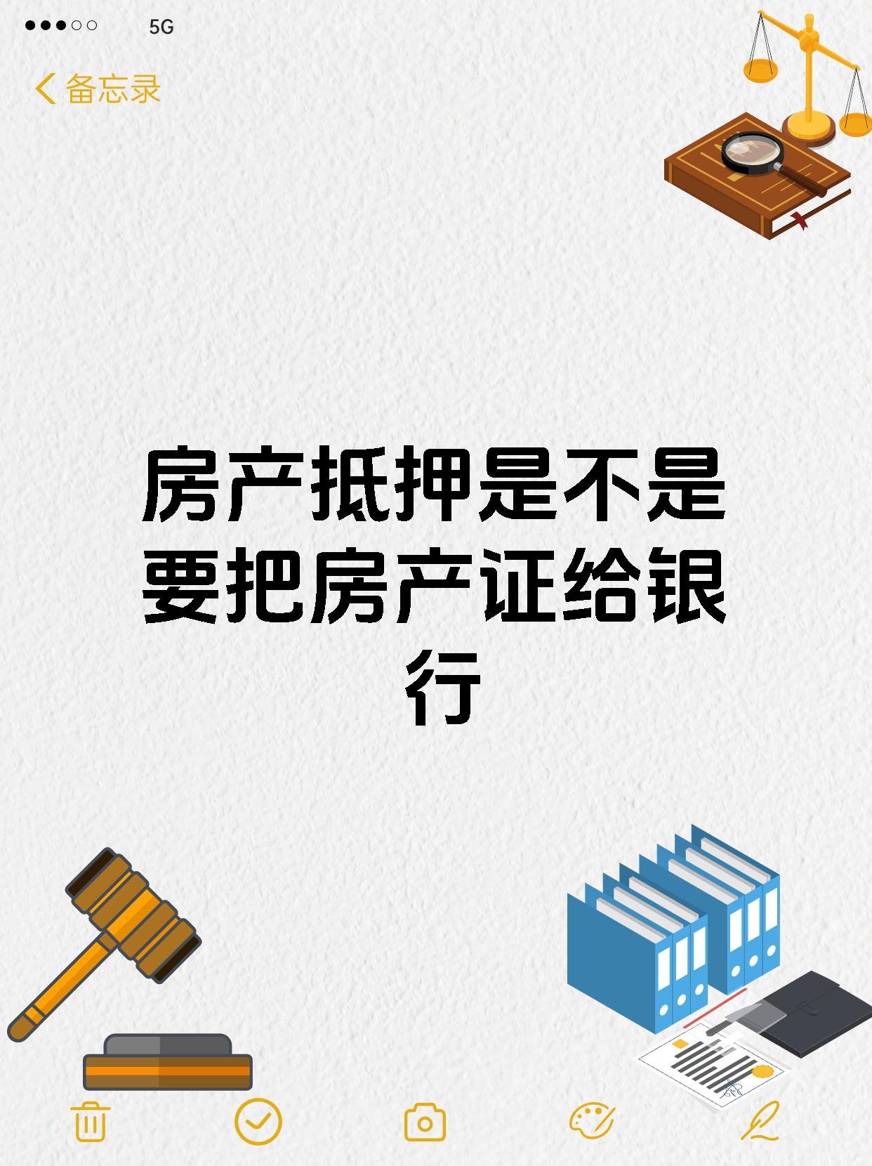 证券化抵押(抵押贷款证券化是什么意思)