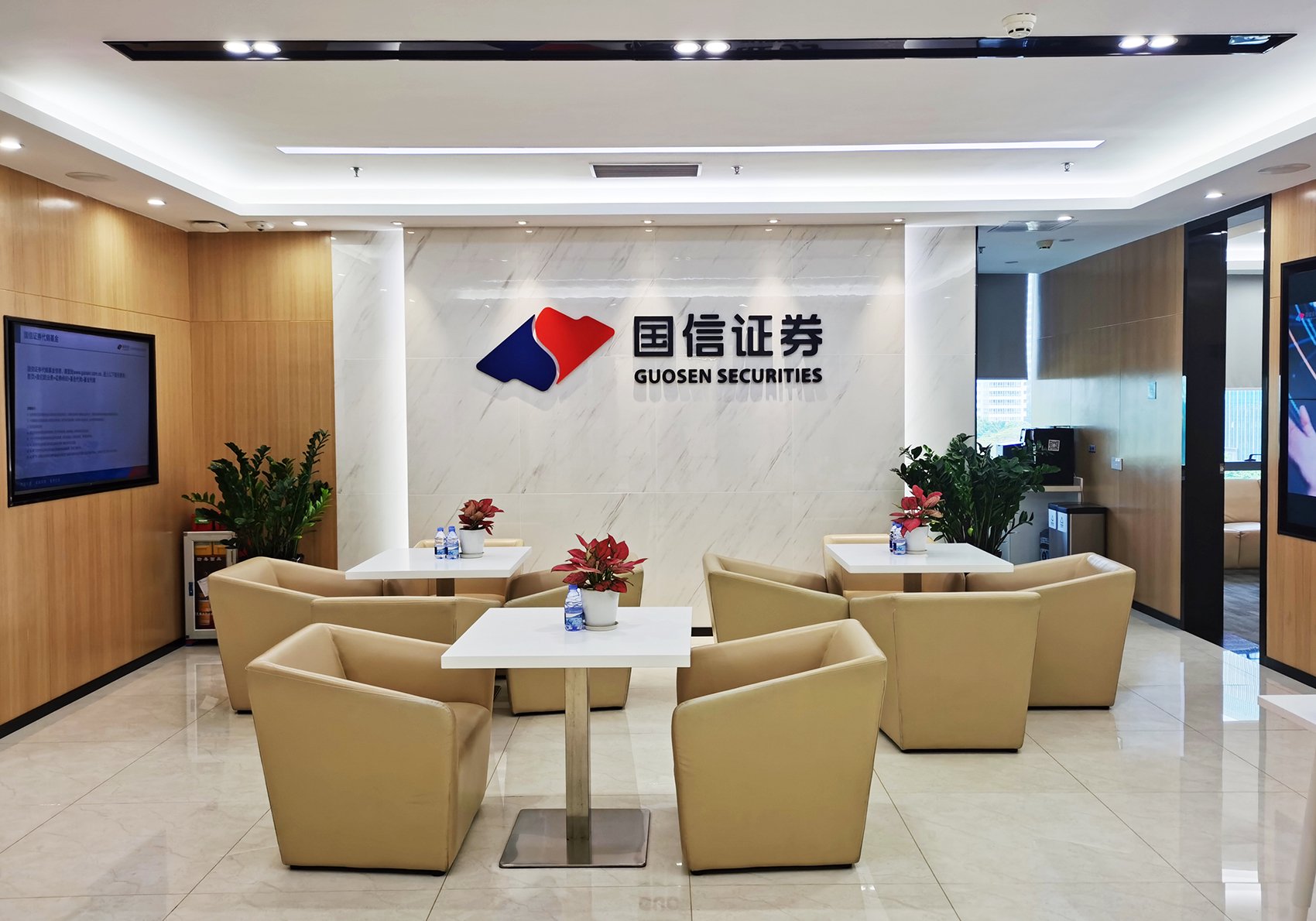 当证券停牌(证劵停牌怎么办) 当证券停牌(证劵停牌怎么办)